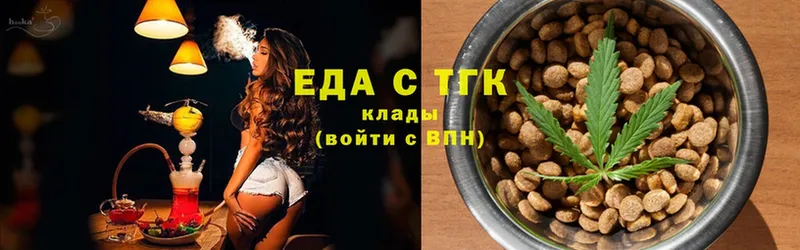 Cannafood марихуана  что такое наркотик  mega ссылки  Лянтор 