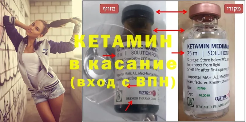 kraken как войти  Лянтор  Кетамин ketamine  как найти закладки 